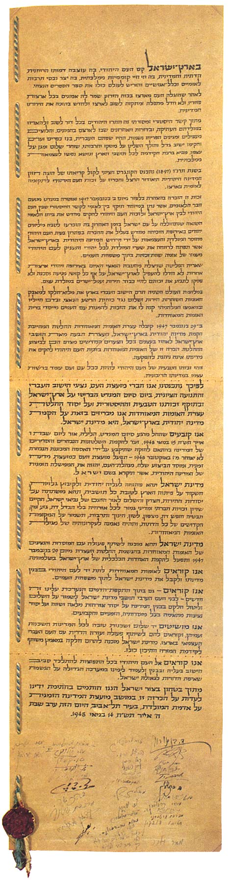 The signed Israeli Declaration of Independence document